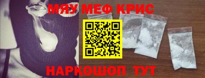 крисы Кумертау
