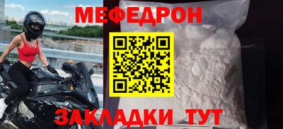 меф VHQ Кулебаки