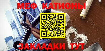 меф VHQ Кулебаки