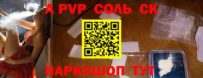 крисы Кумертау