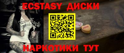 крисы Кумертау