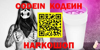 меф VHQ Кулебаки