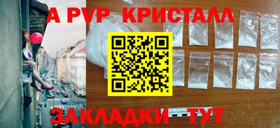 меф VHQ Кулебаки