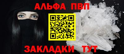 крисы Кумертау
