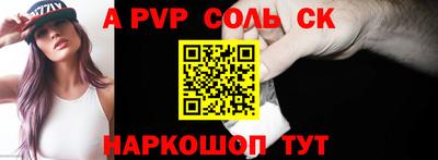 меф VHQ Кулебаки