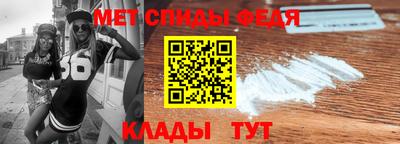 меф VHQ Кулебаки