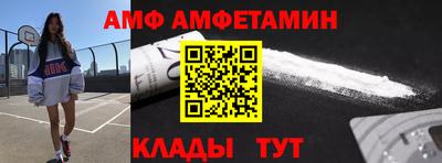 меф VHQ Кулебаки