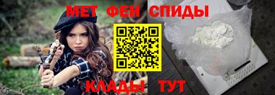 меф VHQ Кулебаки