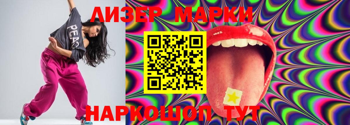 Домодедово  ЛСД экстази ecstasy  Лсд 25 экстази кислота  LSD-25 экстази  Вход с VPN 