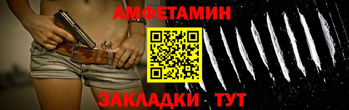Метамфетамин  Метамфетамин витя  Вход с VPN  Домодедово 