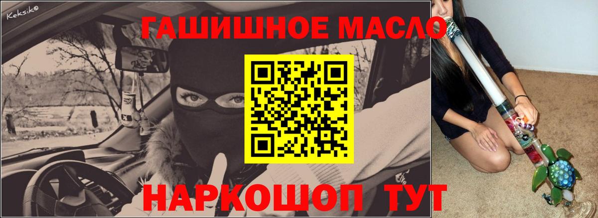 ТГК Wax  Вход с VPN  как найти наркотики  Домодедово 