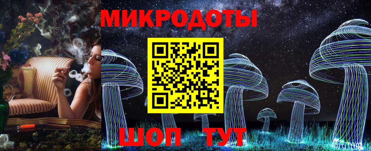 Галлюциногенные грибы Magic Shrooms  цена наркотик  Домодедово  Вход с VPN 