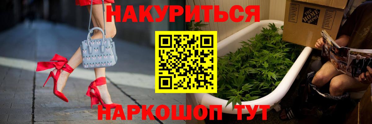 МАРИХУАНА индика  Вход с VPN  Бошки Шишки марихуана  Бошки Шишки Ganja  Конопля гибрид  Домодедово 
